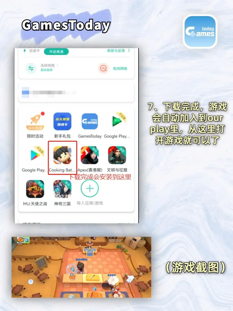 澳门十大正规游戏平台截图3