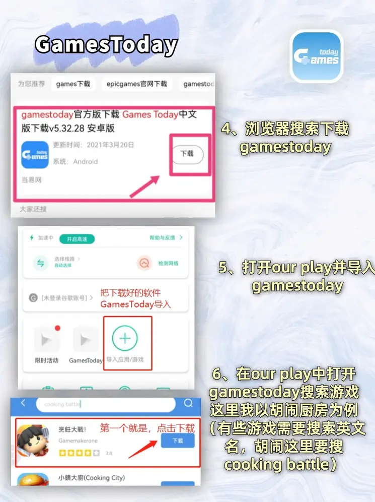 澳门十大正规游戏平台截图2